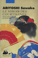 Miroir des courtisanes (Le)
